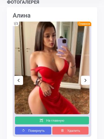 Анастасия Выпускница фото 2